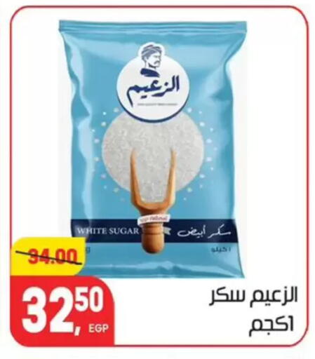 available at Hyper El Mansoura Shobra in Egypt - Cairo
