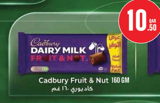 available at مونوبريكس in قطر - الدوحة