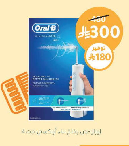 available at  النهدي in مملكة العربية السعودية, السعودية, سعودية - نجران