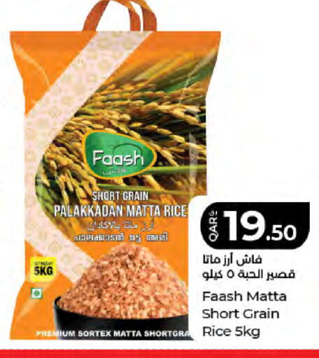available at LuLu Hypermarket in Qatar - Doha