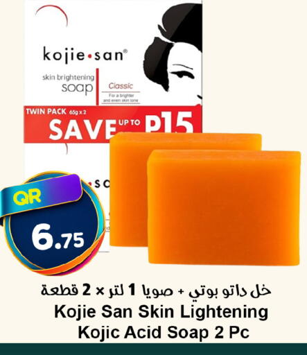 available at Ahla Mart in Qatar - Al Shamal