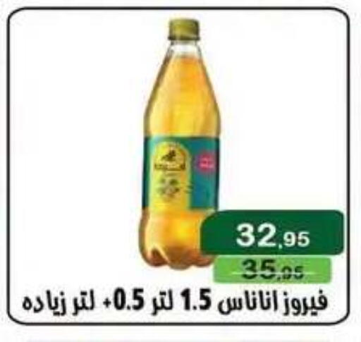 available at Mekkawy market  in Egypt - Cairo