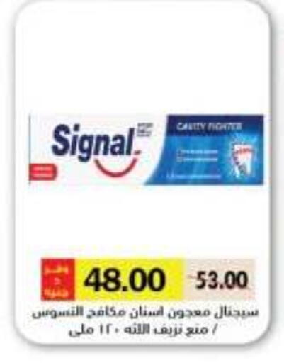available at رويال هاوس in Egypt - القاهرة