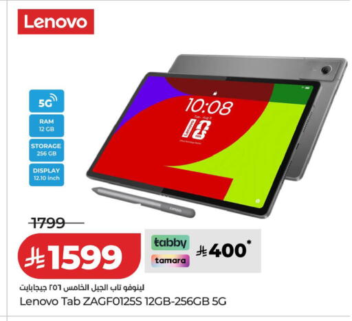 available at LULU Hypermarket in KSA, Saudi Arabia, Saudi - Al-Kharj