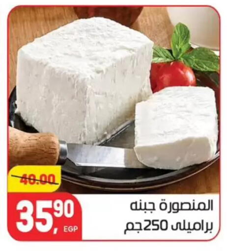 available at Hyper El Mansoura Shobra in Egypt - Cairo