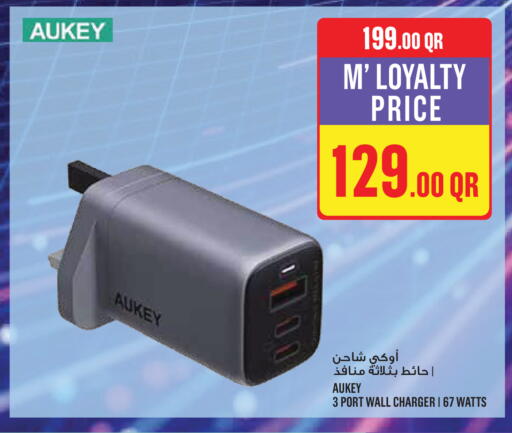 available at مونوبريكس in قطر - الريان