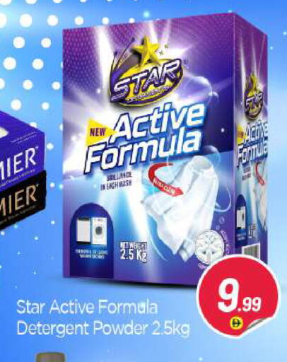 available at BIGmart in UAE - Dubai