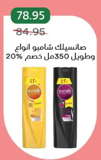 available at بيك مارت in Egypt - القاهرة