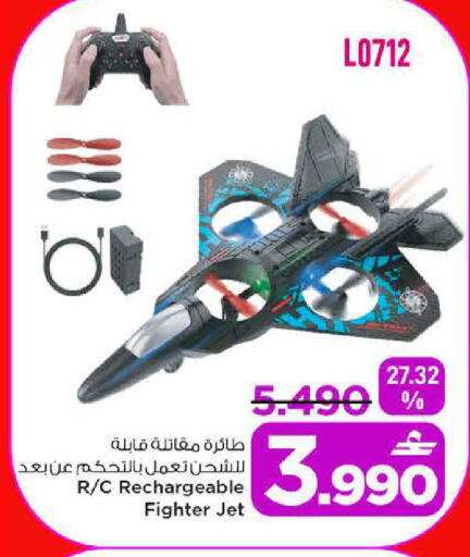 available at MARK & SAVE in Oman - Sohar