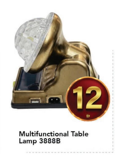 available at مارك & سيف in الإمارات العربية المتحدة , الامارات - الشارقة / عجمان