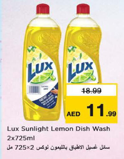 Lemon available at Nesto Hypermarket in UAE - Dubai