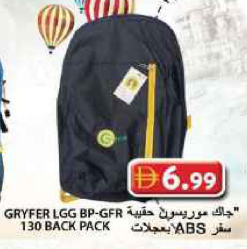 available at جراند هايبر ماركت in الإمارات العربية المتحدة , الامارات - الشارقة / عجمان