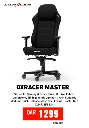 available at Digital Zone Trading in Qatar - Al-Shahaniya