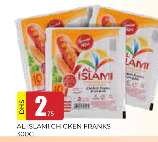 available at AL MADINA in UAE - Sharjah / Ajman