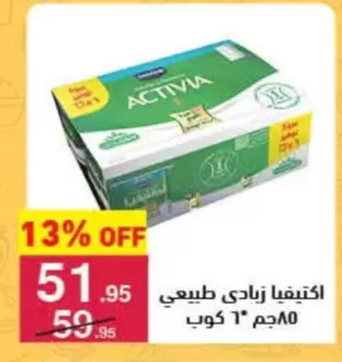 available at Mahmoud El Far in Egypt - Cairo