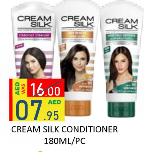 available at رويال جلف هايبرماركت in الإمارات العربية المتحدة , الامارات - أبو ظبي