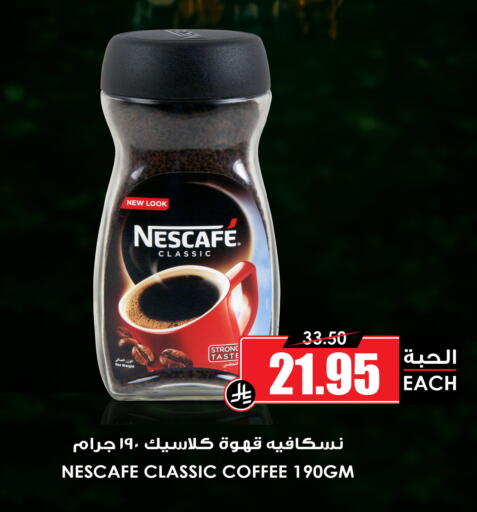 available at أسواق النخبة in مملكة العربية السعودية, السعودية, سعودية - الجبيل‎