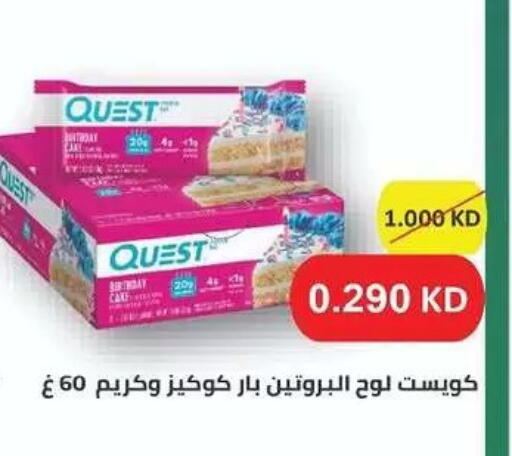 available at Al-salam Co-operative Society in Kuwait - Kuwait City