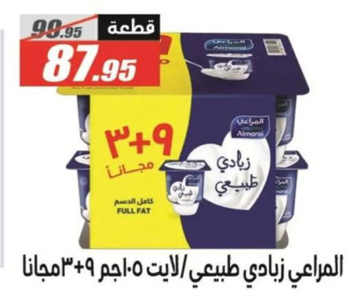 available at El Fergany Hyper Market   in Egypt - Cairo