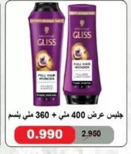 available at Granada Co-operative Association in Kuwait - Kuwait City