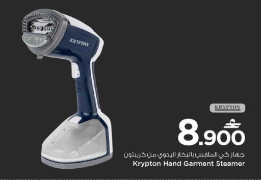 available at MARK & SAVE in Oman - Sohar