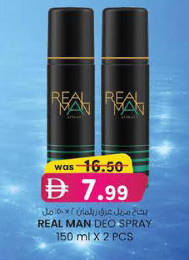 available at Safa Express Supermarket in UAE - Abu Dhabi
