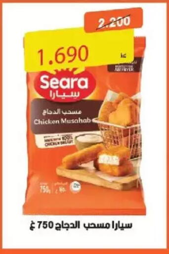available at Salmiya Co-op Society in Kuwait - Kuwait City
