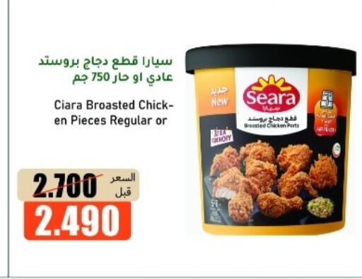available at khitancoop in Kuwait - Ahmadi Governorate