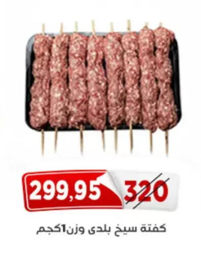 available at Aswaq Albader in Egypt - Cairo