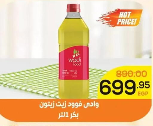 available at Aldoha Market in Egypt - Cairo