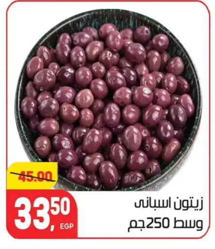 available at Hyper El Mansoura Shobra in Egypt - Cairo