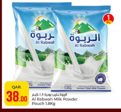 available at باريس هايبرماركت in قطر - الدوحة