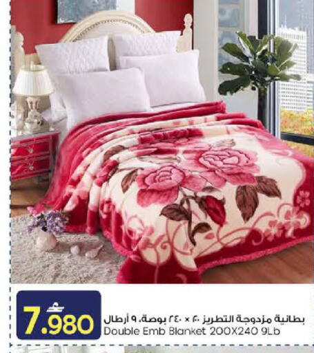 available at MARK & SAVE in Oman - Sohar