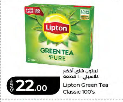 available at LuLu Hypermarket in Qatar - Al Rayyan
