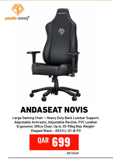 available at Digital Zone Trading in Qatar - Al-Shahaniya