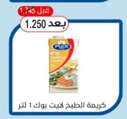 available at Hadiya CO-OP Society in Kuwait - Ahmadi Governorate