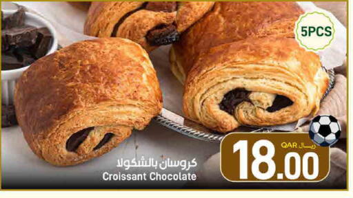 available at ســبــار in قطر - الوكرة