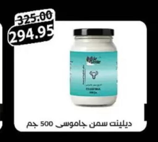 available at Aldoha Market in Egypt - Cairo