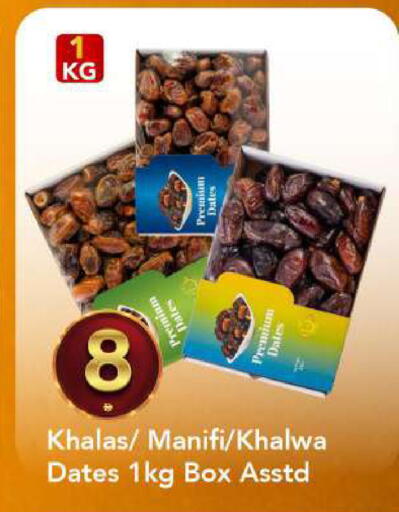 available at مارك & سيف in الإمارات العربية المتحدة , الامارات - الشارقة / عجمان