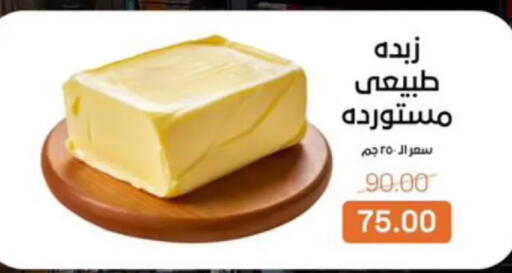available at Beit El Gomla in Egypt - Cairo