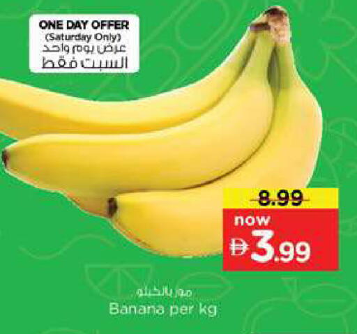Banana available at Nesto Hypermarket in UAE - Dubai