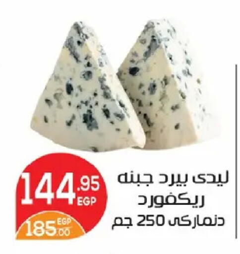 available at  Zahran Market in Egypt - Cairo