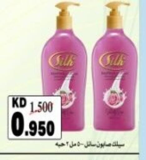 available at جمعية هدية التعاونية in الكويت - محافظة الأحمدي