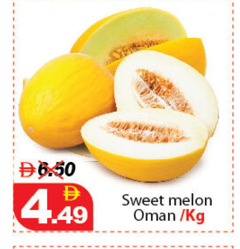 Melon from Oman available at ديزرت فريش ماركت in الإمارات العربية المتحدة , الامارات - أبو ظبي