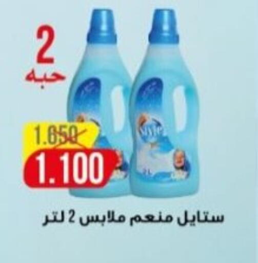 available at Hadiya CO-OP Society in Kuwait - Ahmadi Governorate