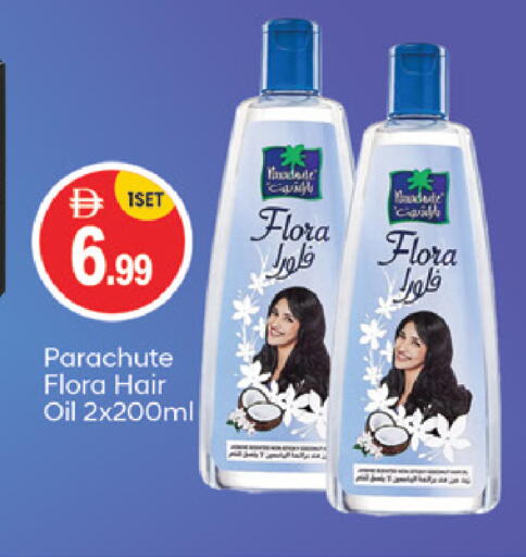 available at سوق طلال in الإمارات العربية المتحدة , الامارات - أبو ظبي
