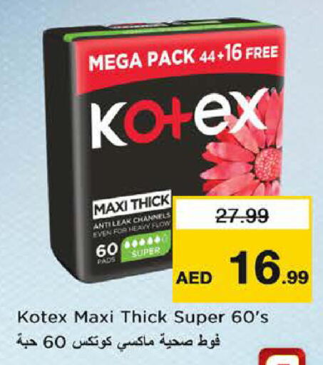 available at نستو هايبرماركت in الإمارات العربية المتحدة , الامارات - الشارقة / عجمان