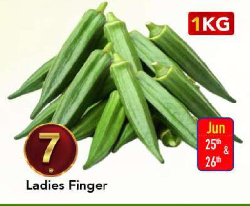 available at مارك & سيف in الإمارات العربية المتحدة , الامارات - الشارقة / عجمان