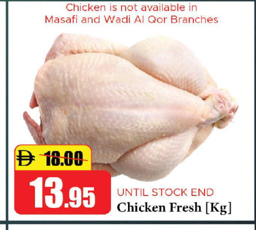 available at Al Aswaq Hypermarket in UAE - Ras al Khaimah