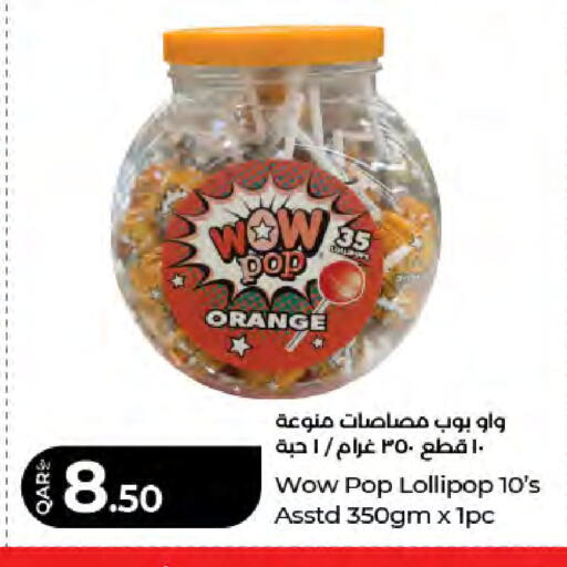 Orange available at LuLu Hypermarket in Qatar - Doha